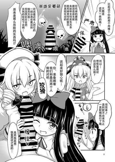 第9頁圖