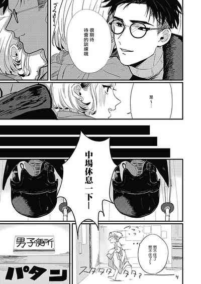 第53页图