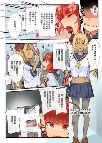 第37页图
