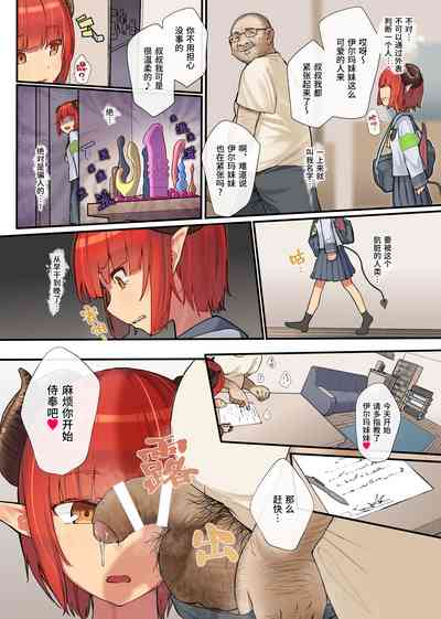 第9页图