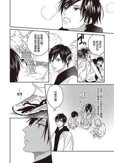 第117頁圖