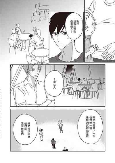 第65頁圖