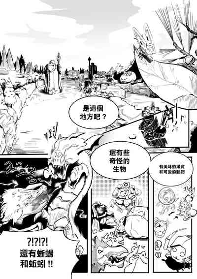 第5页图