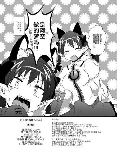 第29頁圖