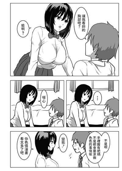 第13页图