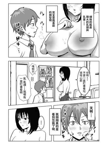 第17页图