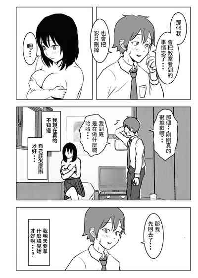 第29页图
