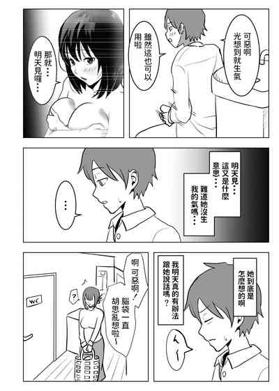 第33页图