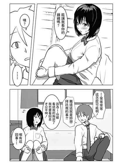 第37页图