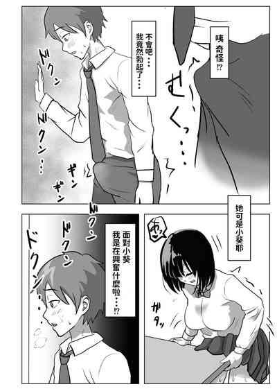 第5页图