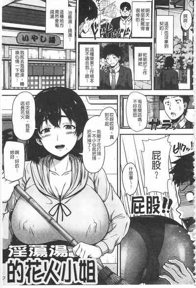 第121页图