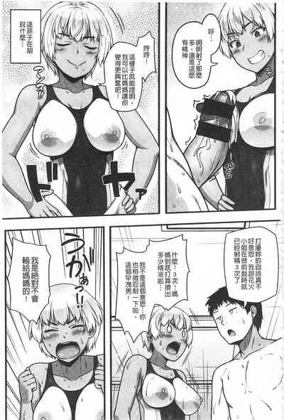 第149页图