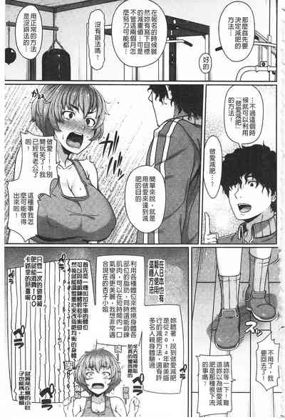 第165页图
