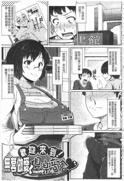 第197页图