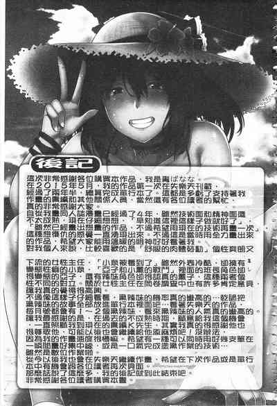 第213页图