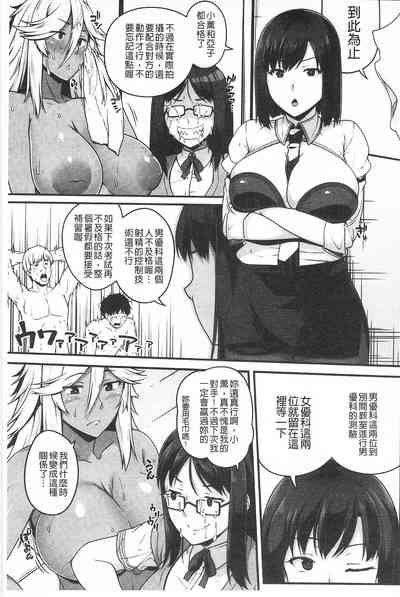 第77页图