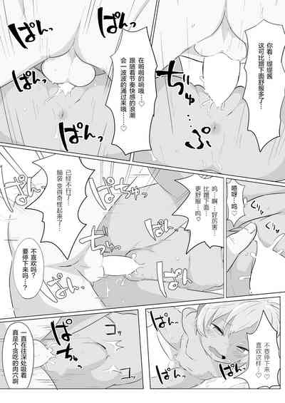 第13頁圖