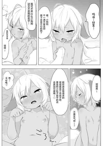 第9頁圖