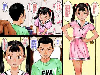 第5頁圖
