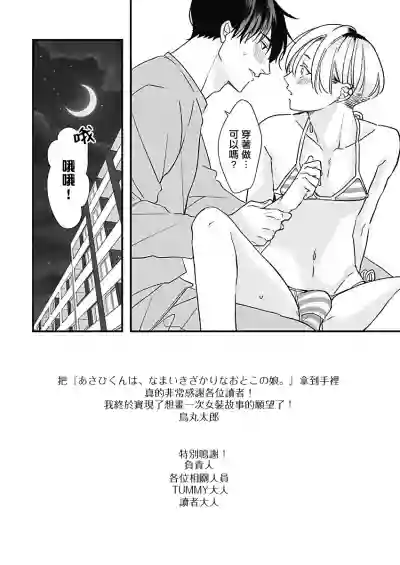 第149頁圖