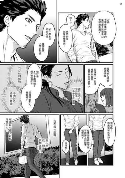 第17頁圖