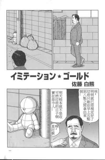 第1页图