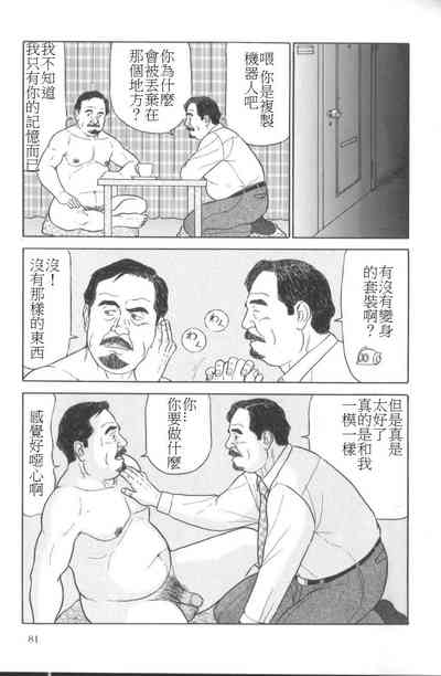 第5页图