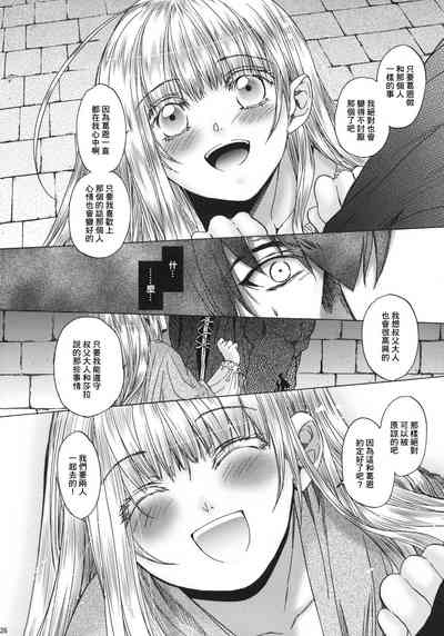 第25頁圖