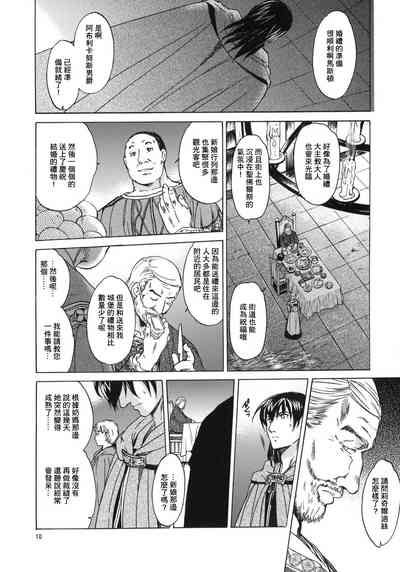 第9頁圖