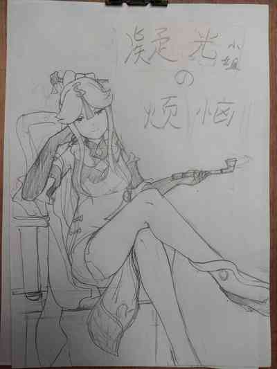 第1頁圖