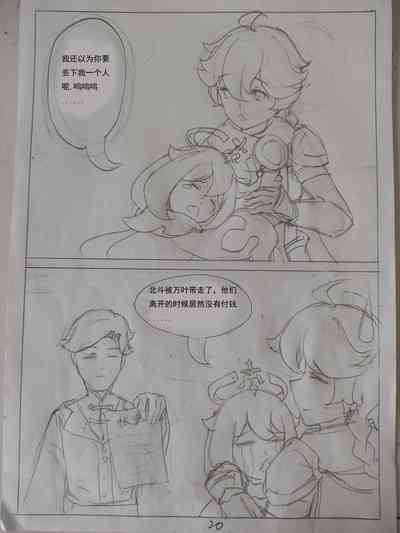 第21頁圖
