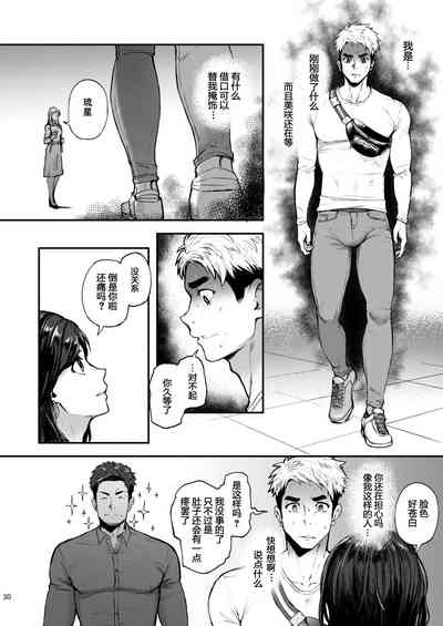 第29頁圖