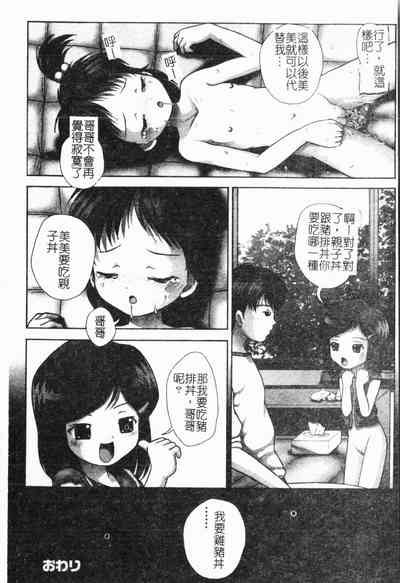 第109頁圖