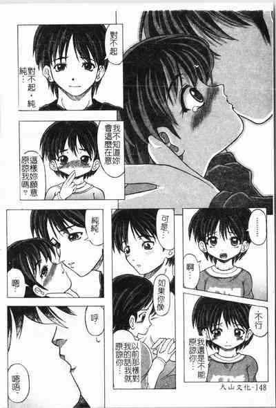 第149頁圖