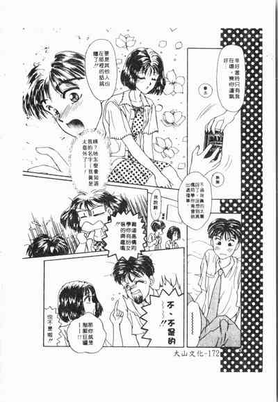 第173頁圖