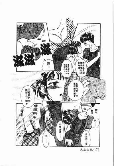 第177頁圖