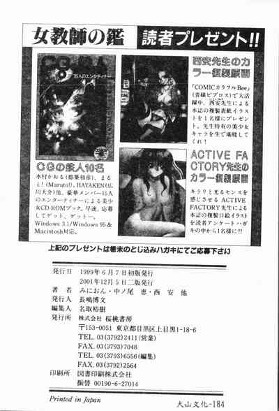 第185頁圖