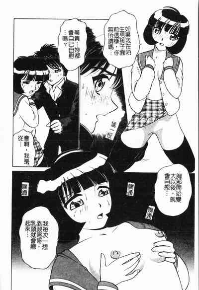 第61頁圖