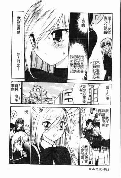 第89頁圖