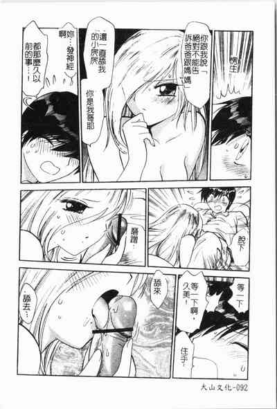 第93頁圖