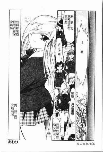 第97頁圖