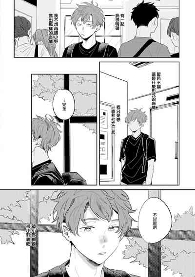 第37頁圖