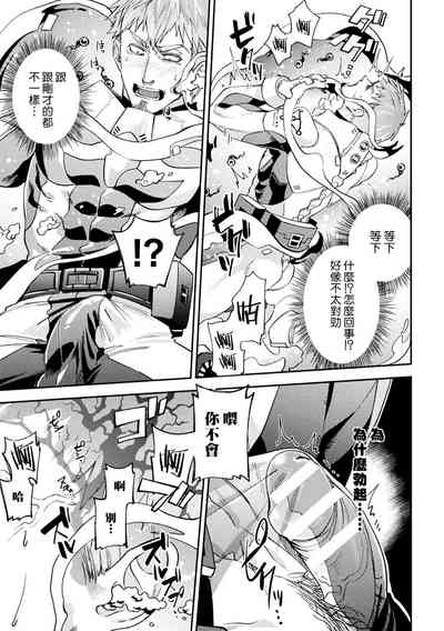 第17頁 封面 - HaSM.cc
