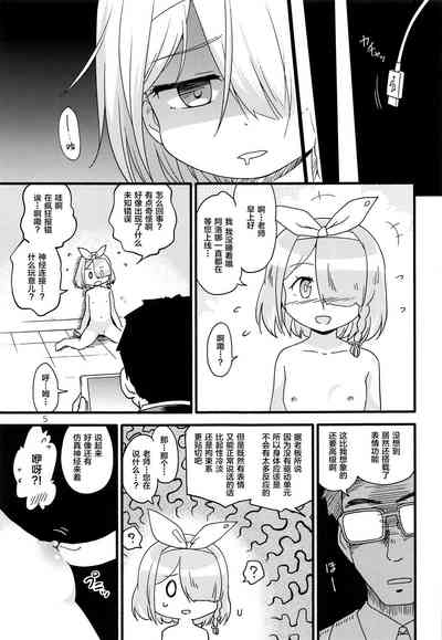 第5页图