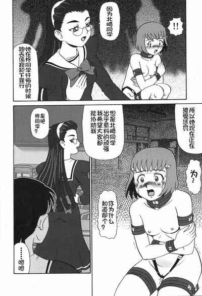 第77页图