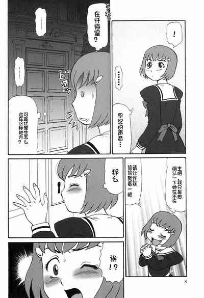 第9页图