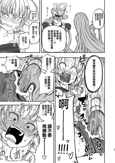 第25頁圖