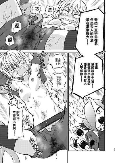 第29頁圖