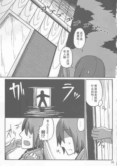 第5頁圖
