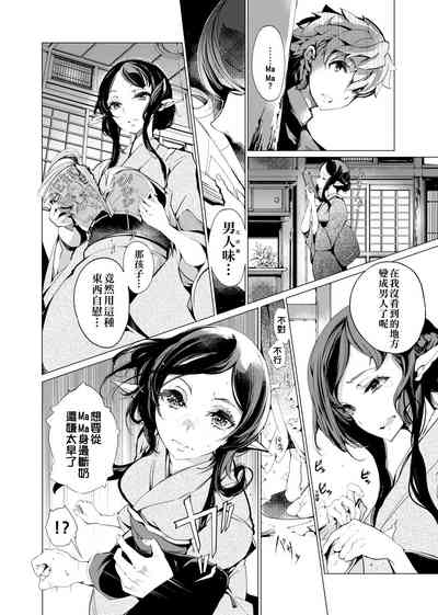 第133頁圖
